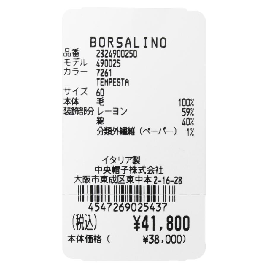 Borsalino（ボルサリーノ）ライトウェイトラビットファーフェルトハット DAMIANO/MARENGO/490025 18532001214｜guji｜13