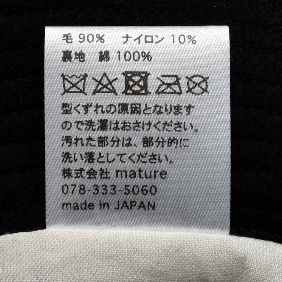 MATURE HA._MIL（マチュアーハ ミル）metro hat ウールメルトンハット MIL-0710 18552403221 |  | 04