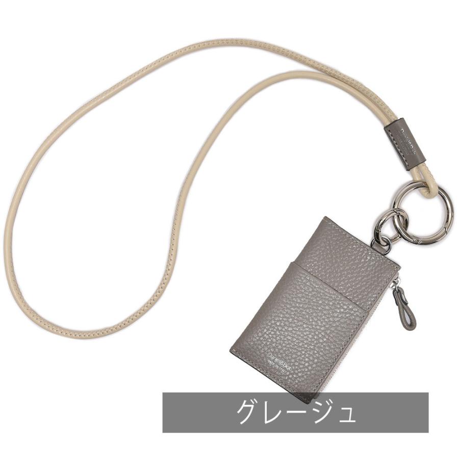 Daniel&Bob（ダニエルアンドボブ）シュリンクレザーネックストラップ