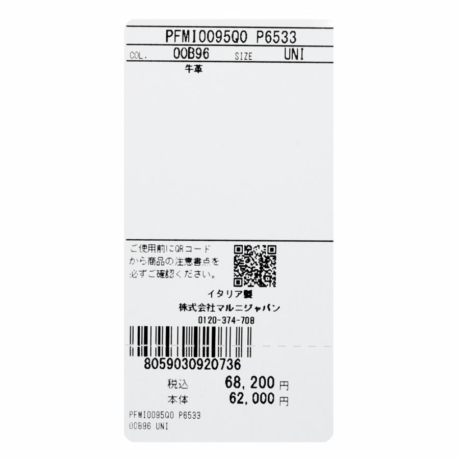 MARNI（マルニ）カーフレザーウォレット PFMI0095Q0 P6533 19061400138の画像