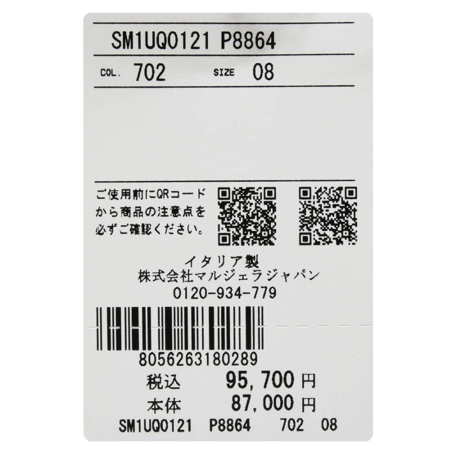 Maison Margiela（メゾン マルジェラ)ナンバリングロゴリング SM1UQ0121P8864 19061400144の画像