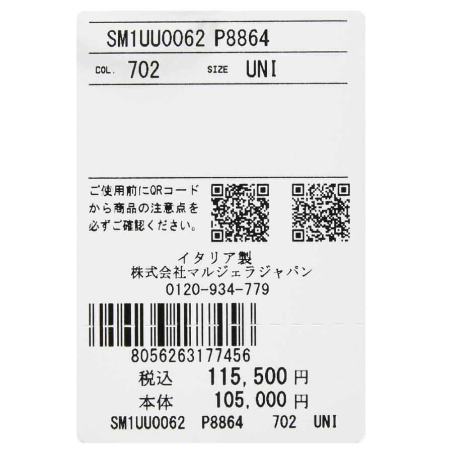 Maison Margiela（メゾン マルジェラ)ナンバリングロゴネックレス SM1UU0062P8864 19061401144の画像
