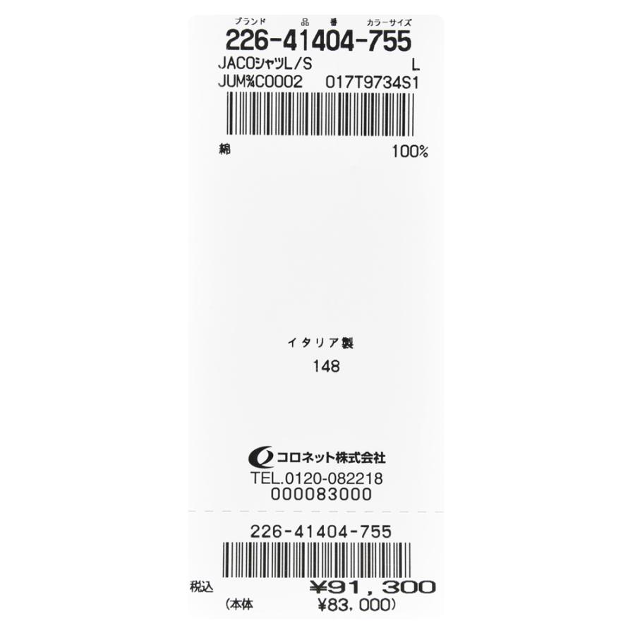 JACOB COHEN（ヤコブコーエン）ウォッシュドコットンデニムウエスタンシャツ 226-41404 51056001052の画像