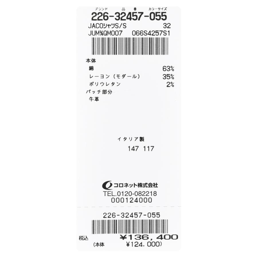 JACOB COHEN（ヤコブコーエン）NICKSLIMニックスリム PREMIUM EDITION スリムウォッシュドストレッチテーパードスリムフィットデニム 226-32457 53055006052の画像