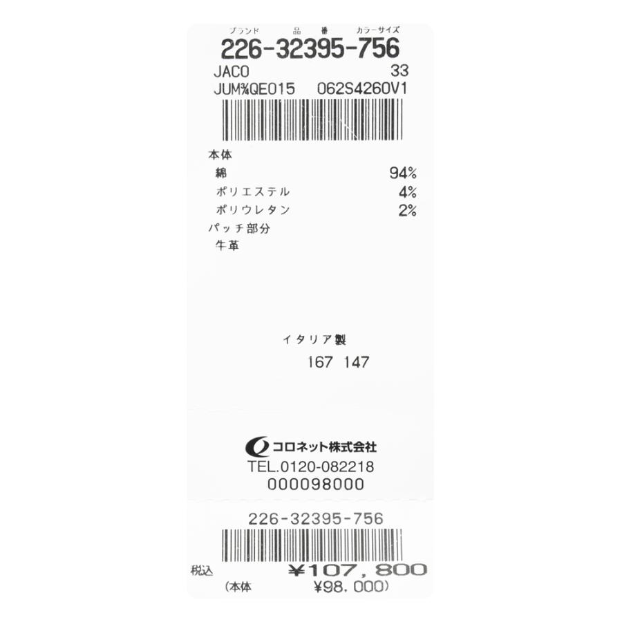 JACOB COHEN（ヤコブコーエン）SCOTTスコット ウォッシュドコットンストレッチスリムキャロットクロップドデニム 226-32395 53055018052の画像