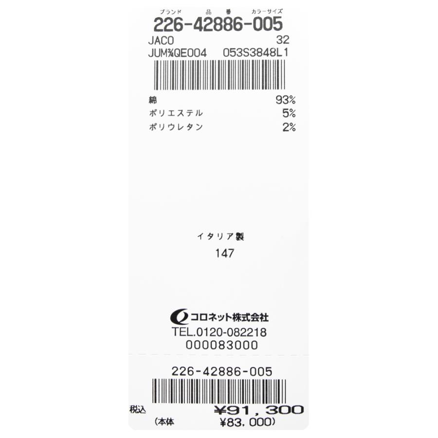 JACOB COHEN（ヤコブコーエン）BARDバード ウォッシュドコットンストレッチスリムテーパードホワイトデニム 226-42886 53056030052の画像