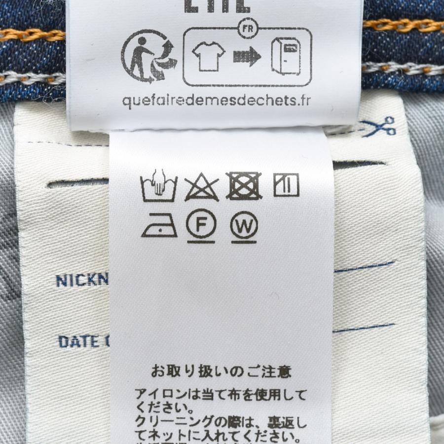 JACOB COHEN（ヤコブコーエン）NICKニック ウォッシュドレーヨンコットンストレッチスリムテーパードデニム 226-42216 53056032052の画像