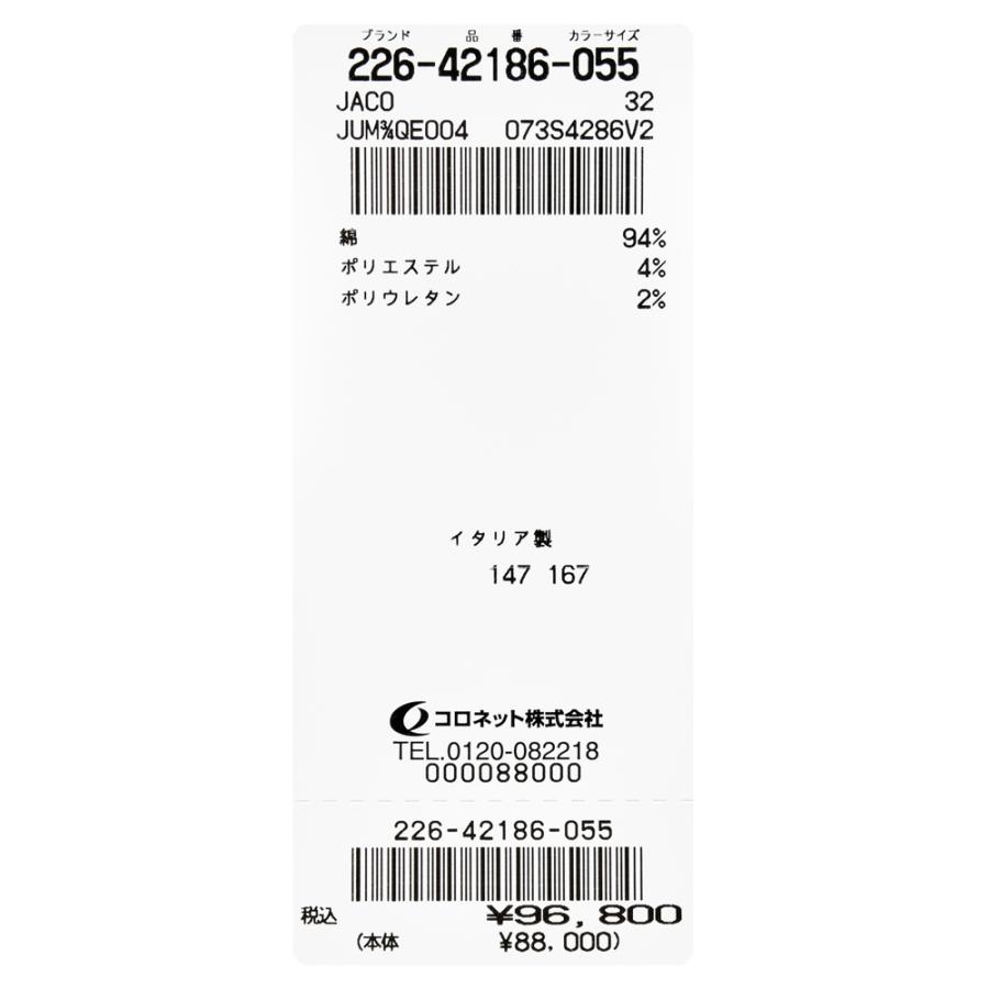 JACOB COHEN（ヤコブコーエン）BARDバード ヴィンテージウォッシュコットンストレッチスリムテーパードデニム 226-42186 53056036052の画像