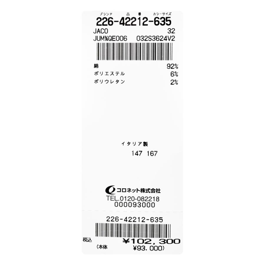 JACOB COHEN（ヤコブコーエン）NICKニック ウォッシュドコットンストレッチスリムテーパードデニム 226-42212 53056037052の画像