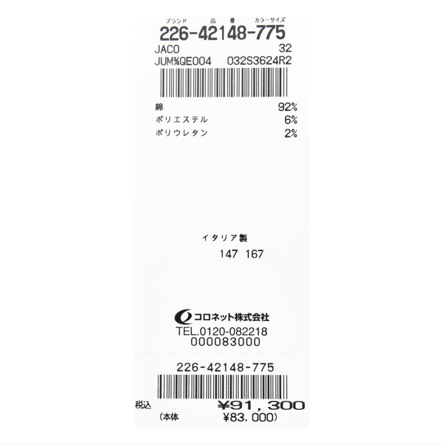 JACOB COHEN（ヤコブコーエン）BARDバード ウォッシュドコットンストレッチスリムテーパードデニム 226-42148 53056039052の画像
