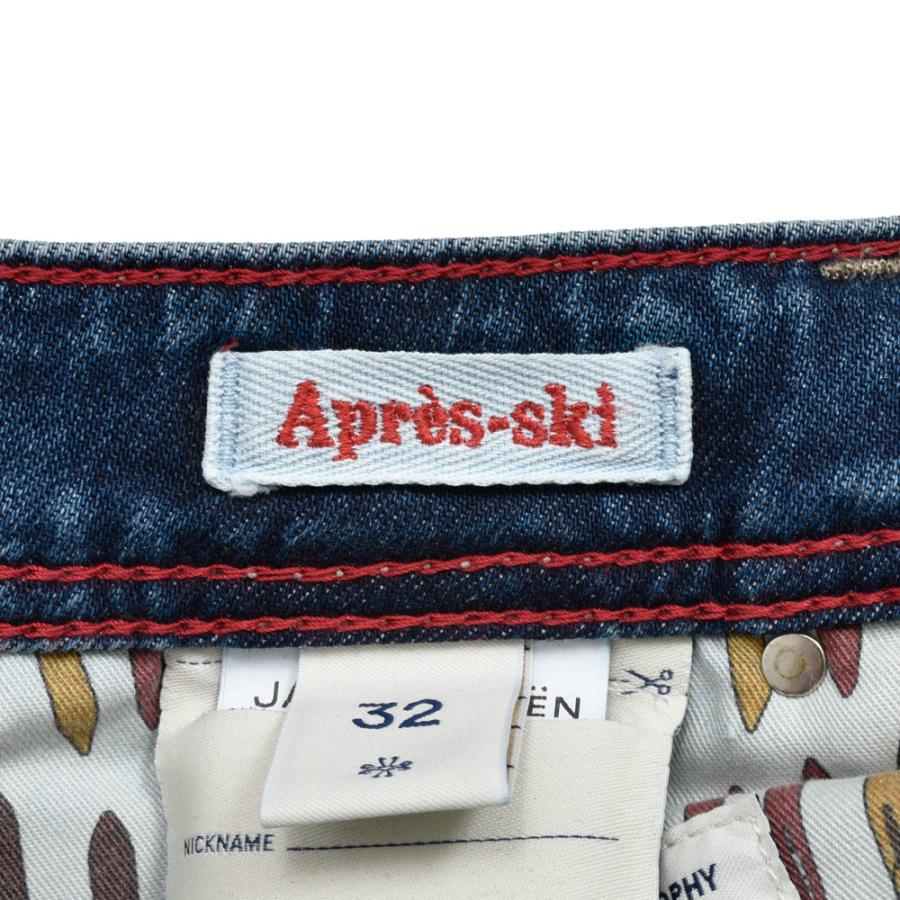 JACOB COHEN（ヤコブコーエン）NICKニック Apres-ski ウォッシュドコットンカシミヤストレッチスリムテーパードデニム 226-42509 53056045052の画像