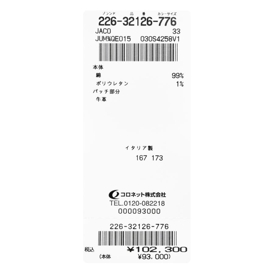 JACOB COHEN（ヤコブコーエン）SCOTTスコット ウォッシュドコットンストレッチスリムキャロットクロップドデニム 226-32126 53065007052の画像