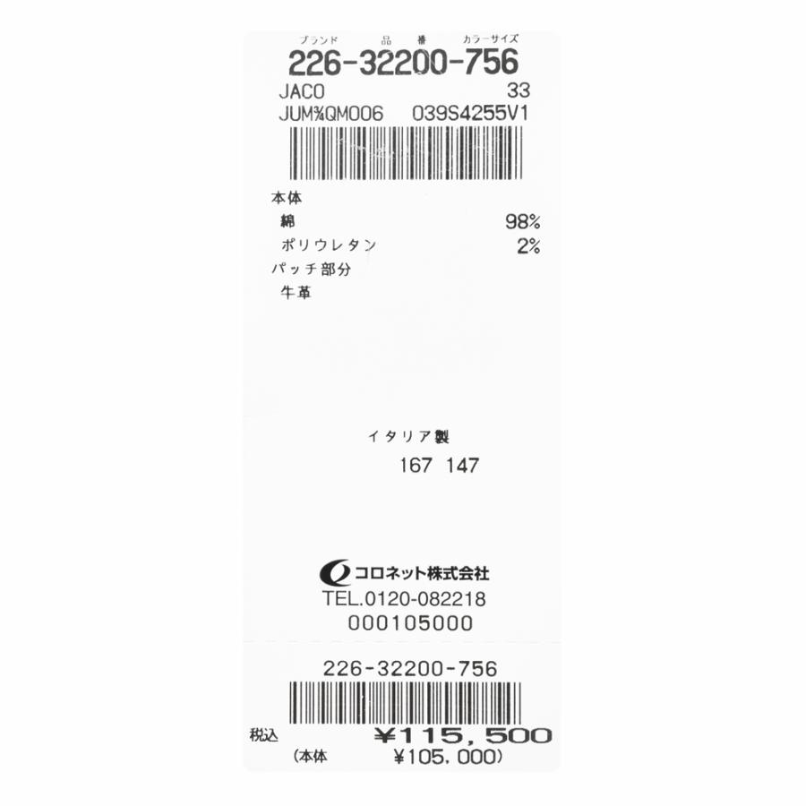 JACOB COHEN（ヤコブコーエン）NICKニック PREMIUM EDITION ウォッシュドコットンストレッチスリムテーパードデニム 226-32200 53065008052の画像
