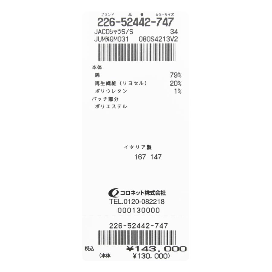 JACOB COHEN（ヤコブコーエン）EDOエド ウォッシュドコットンリヨセルストレッチレギュラーフィットストレートデニム 226-52442 53065010052の画像