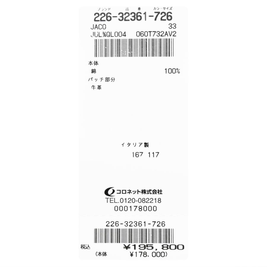 JACOB COHEN（ヤコブコーエン）BARDバード LIMITED EDITION ウォッシュドコットンストレッチスリムテーパードセルビッジデニム 226-32361 53065012052の画像