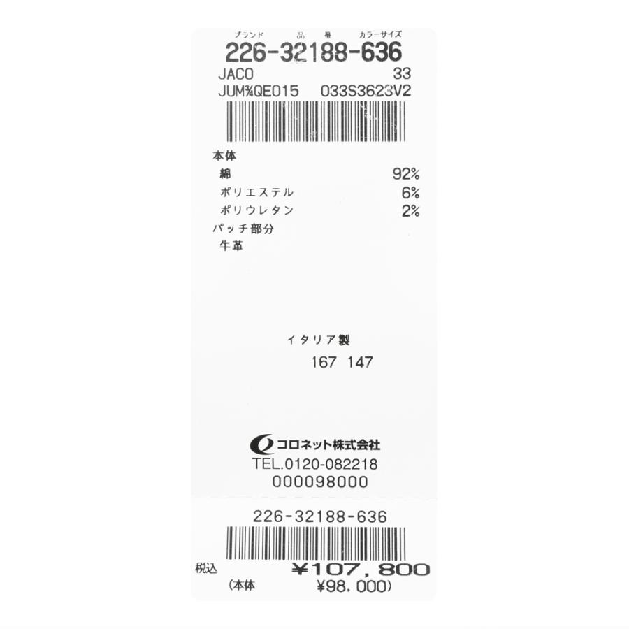 JACOB COHEN（ヤコブコーエン）SCOTTスコット ウォッシュドコットンストレッチスリムキャロットクロップドデニム 226-32188 53065013052の画像
