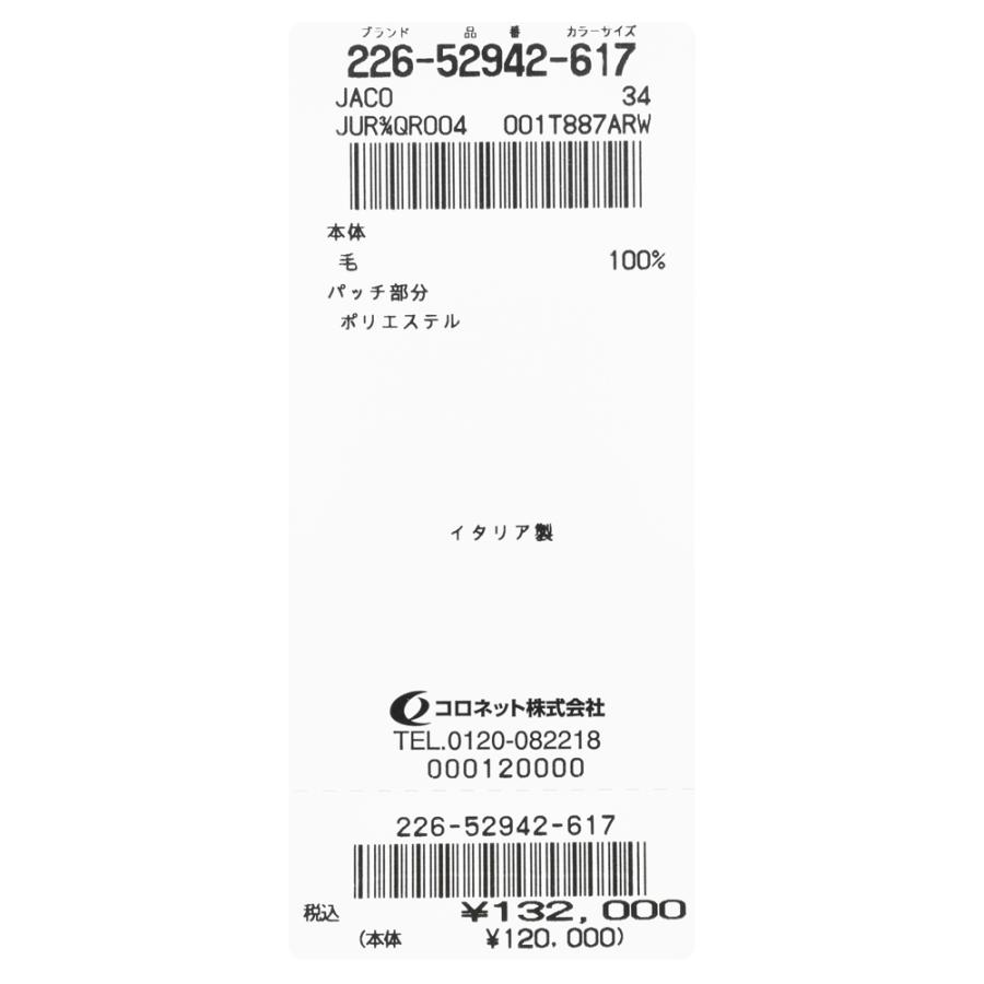 JACOB COHEN（ヤコブコーエン）BARDバード Resort Collection ウールシアサッカースリムテーパードストライプパンツ 226-52942 53065022052の画像