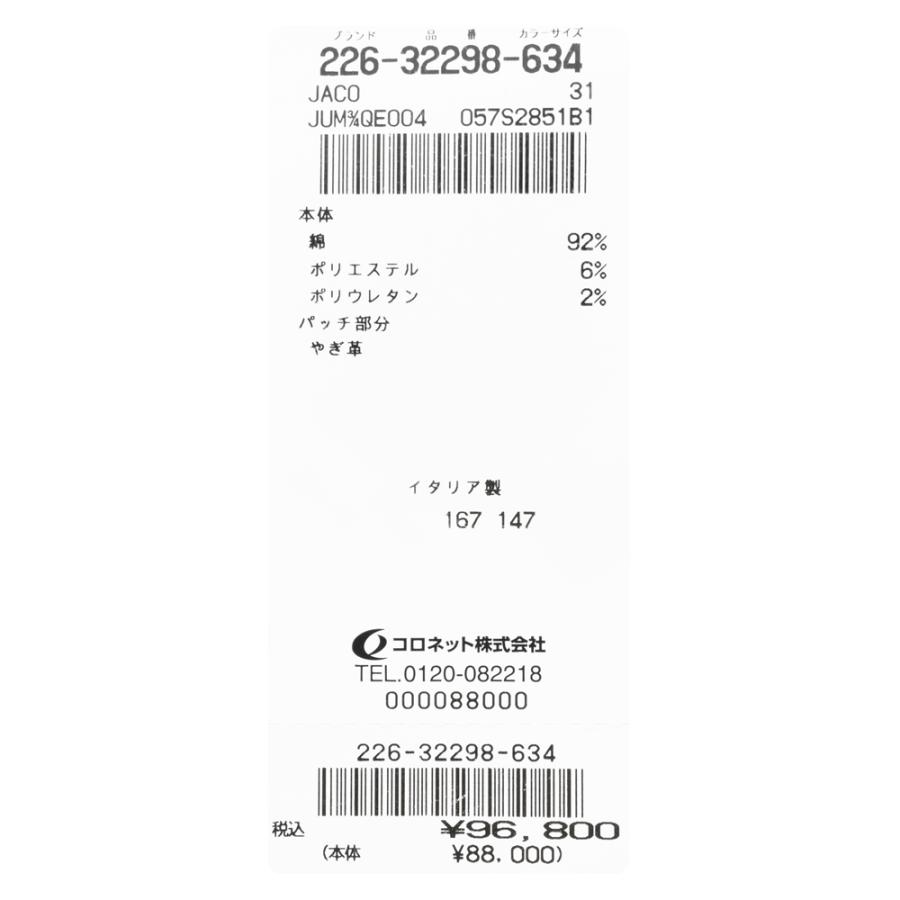 JACOB COHEN（ヤコブコーエン）BARDバード ヴィンテージウォッシュコットンストレッチスリムテーパードデニム 226-32298 53065036052の画像