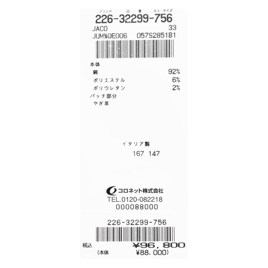 JACOB COHEN（ヤコブコーエン）NICKニック ヴィンテージウォッシュコットンストレッチスリムテーパードデニム 226-32299 53065037052の画像