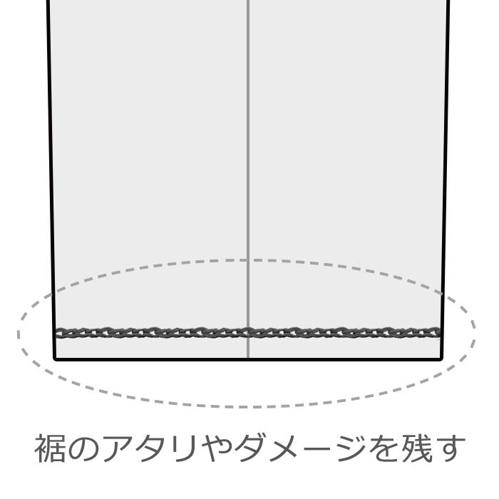【心斎橋リフォーム提携】PANTS裾　貼り付けチェーンステッチ仕上げ | 