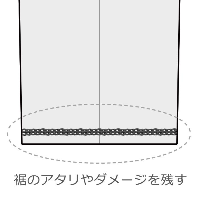 【心斎橋リフォーム提携】PANTS裾　貼り付けダブルチェーンステッチ仕上げ | 