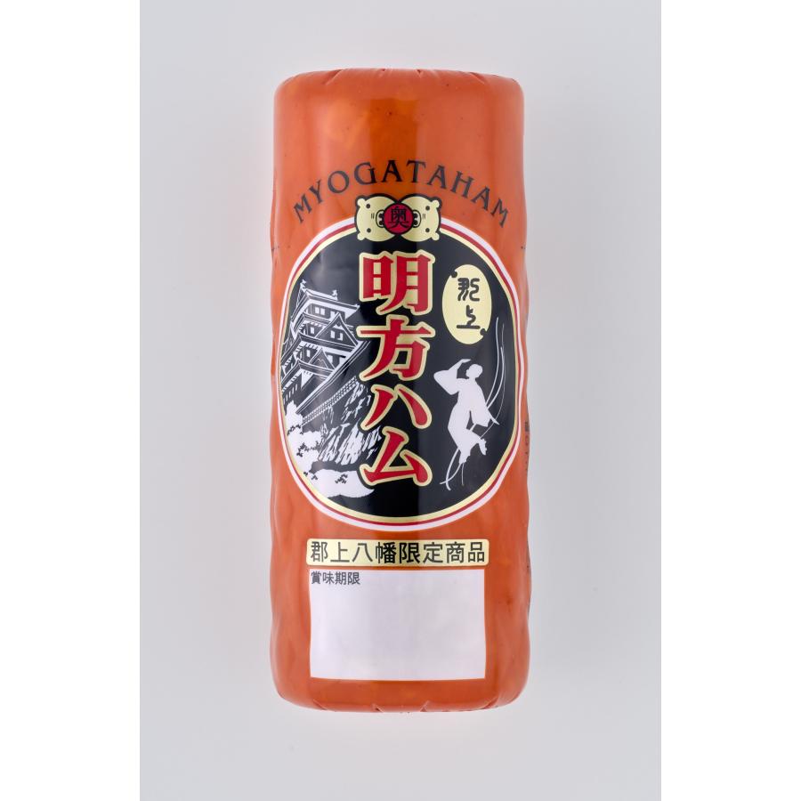 明方ハム(郡上八幡限定) | JAめぐみの : 郡上八幡屋 - 通販 - Yahoo
