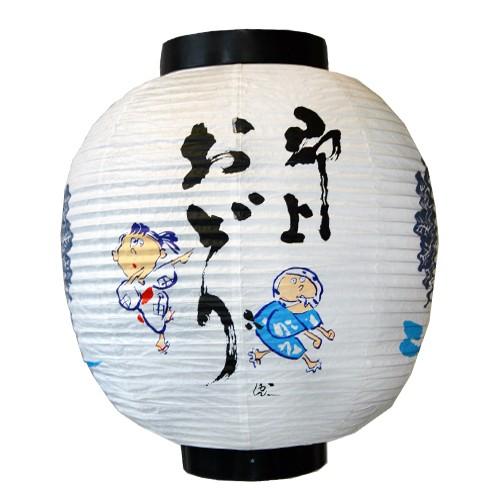 郡上おどり提灯(大) | 郡上市商工会八幡支部 |  | 01