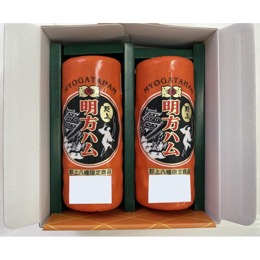 明方ハム 2本箱入り | JAめぐみの : 郡上八幡屋 - 通販 - Yahoo