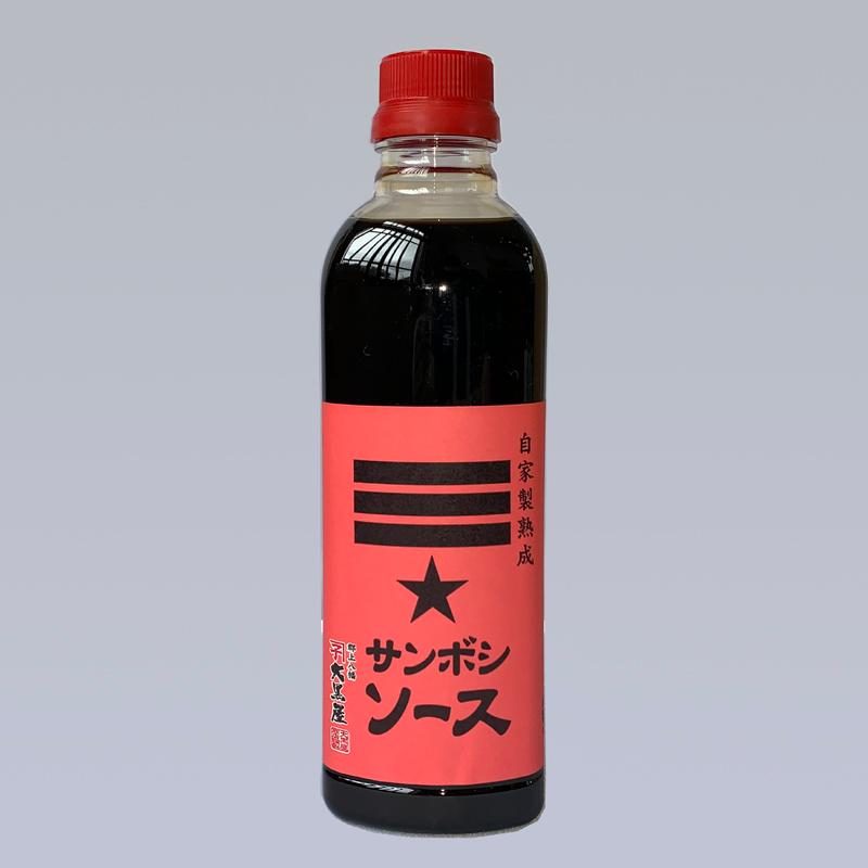 熟成サンボシソース500ml　|大黒屋｜gujohachimanya