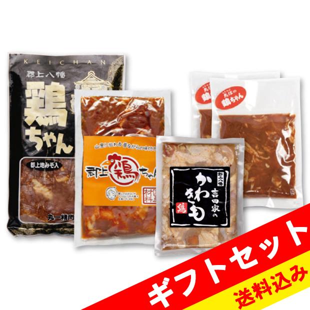 送料込み】郡上鶏ちゃんづくしセット R3W-09 :201105313000:郡上八幡屋 - 通販 - Yahoo!ショッピング 送料込み】郡上鶏ちゃんづくしセット R3W-09 :201105313000:郡上八幡屋 - 通販 - Yahoo!ショッピング