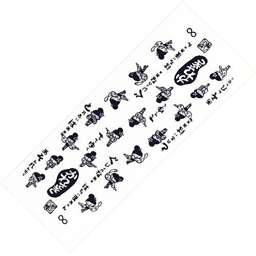 おどり手拭い[かわさき] | 星屑社 | 