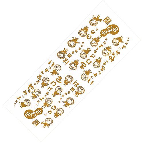 おどり手拭い[さわぎ] | 星屑社 | 