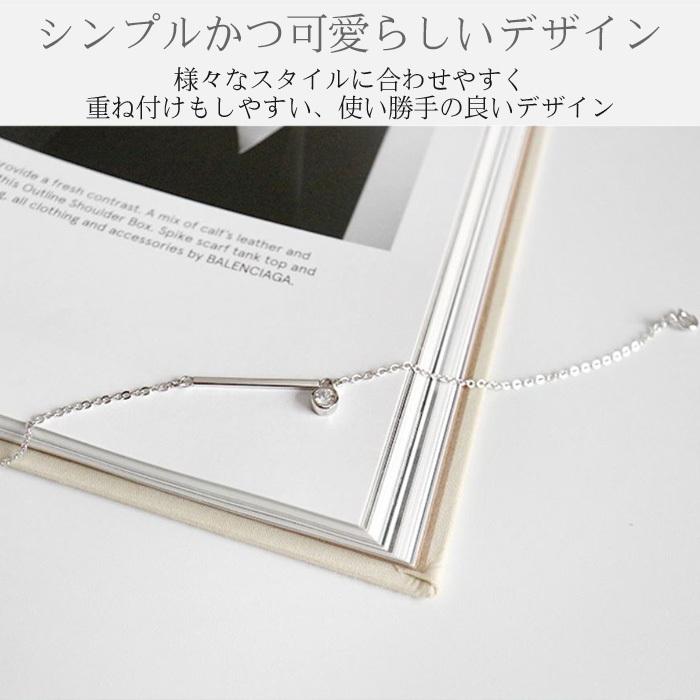 アンクレット レディース 一粒 ブレスレット シンプル プラチナ 仕上 シルバー925 アクセサリー  プレゼント女性 彼女 妻 嫁の画像
