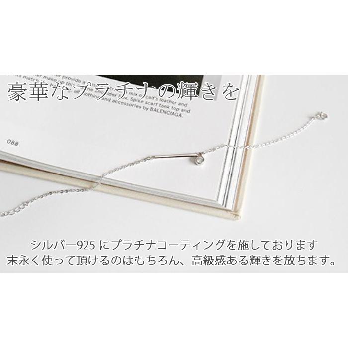 アンクレット レディース 一粒 ブレスレット シンプル プラチナ 仕上 シルバー925 アクセサリー  プレゼント女性 彼女 妻 嫁の画像
