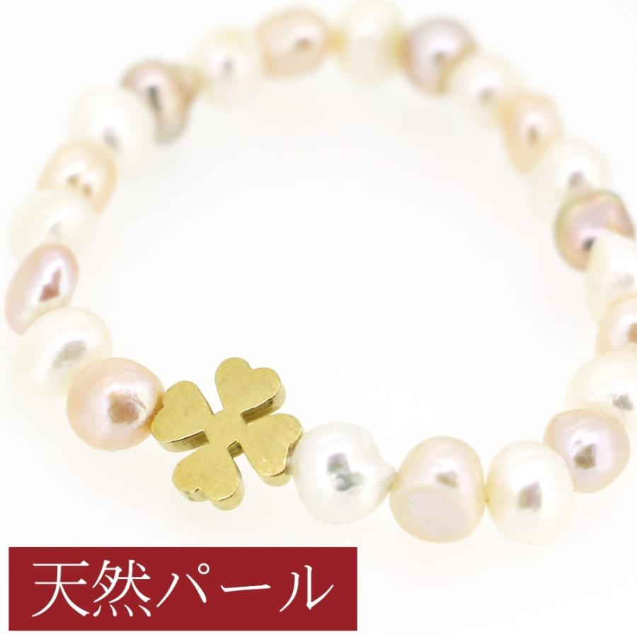 天然パール 真珠 ブレスレット レディース ハート クローバー 四つ葉 フラワー 花 プレゼント 女性｜gulamu-jewelry