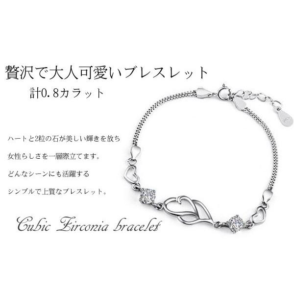 ブレスレット レディース ハートモチーフ  2粒ハート シルバー プラチナ仕上 アクセサリー 誕生日  プレゼント女性 彼女 嫁 娘 母の画像