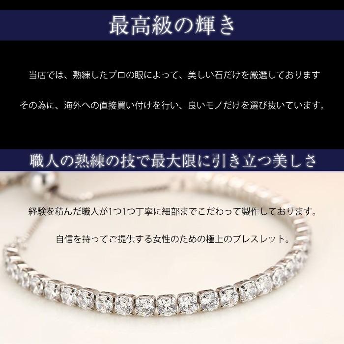 テニスブレスレット レディース ハーフエタニティブレスレット 計3.1カラット  プレゼント女性 彼女 妻 嫁の画像
