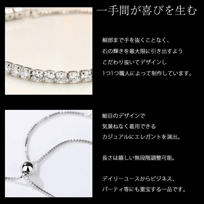 テニスブレスレット レディース ハーフエタニティブレスレット 計3.1カラット  プレゼント女性 彼女 妻 嫁の画像