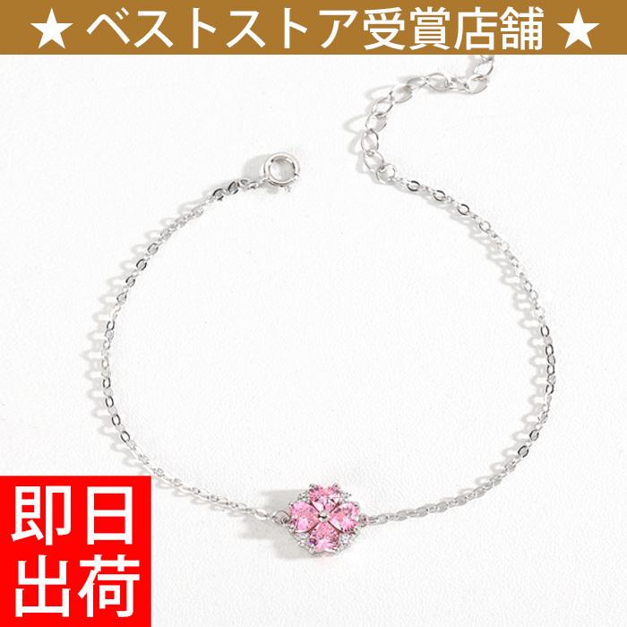 gulamu jewelry 桜 ブレスレット さくら 桜ジュエリー gulamu jewelry 桜 ブレスレット さくら 桜ジュエリー