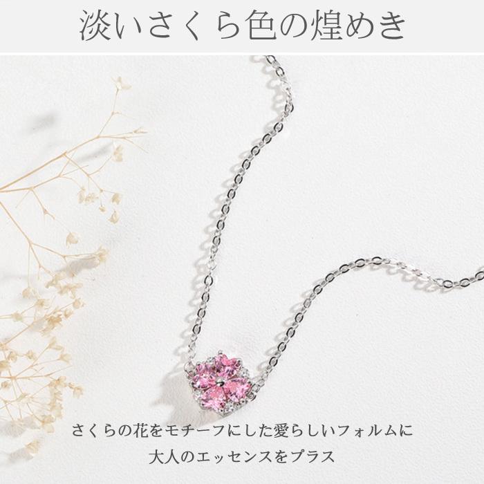 桜 ブレスレット さくら 桜ジュエリー レディース 豪華 計0.8カラット