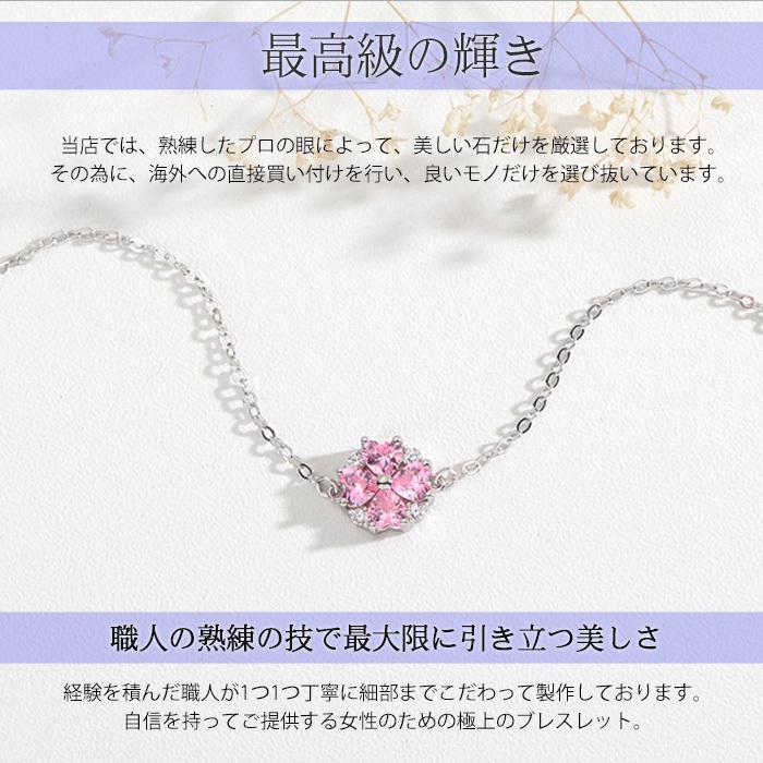 gulamu jewelry 桜 ブレスレット さくら 桜ジュエリー gulamu jewelry 桜 ブレスレット さくら 桜ジュエリー