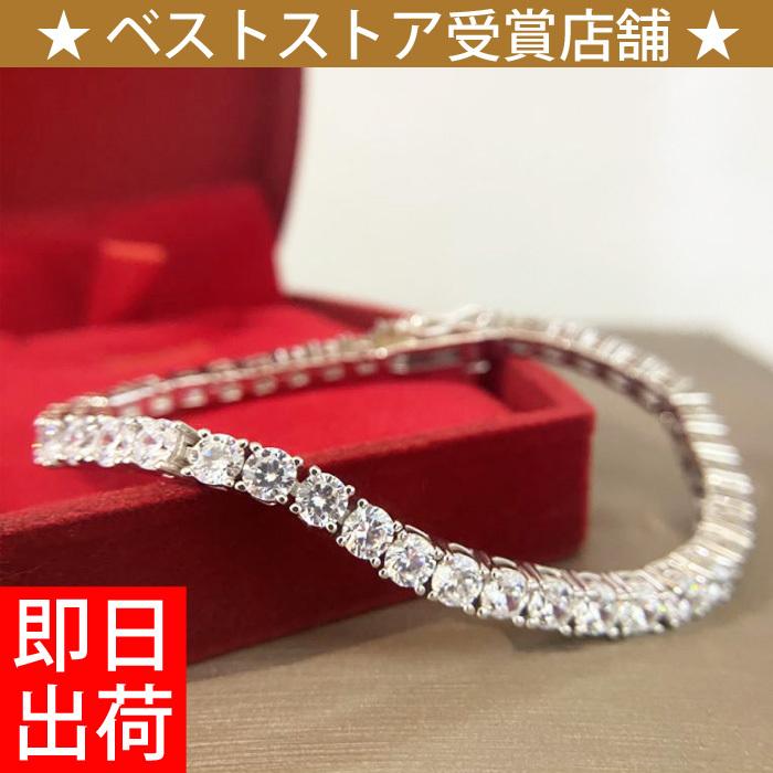 ハイカーボンダイヤモンド0.8ct チェーンブレスレット S925プラチナ 