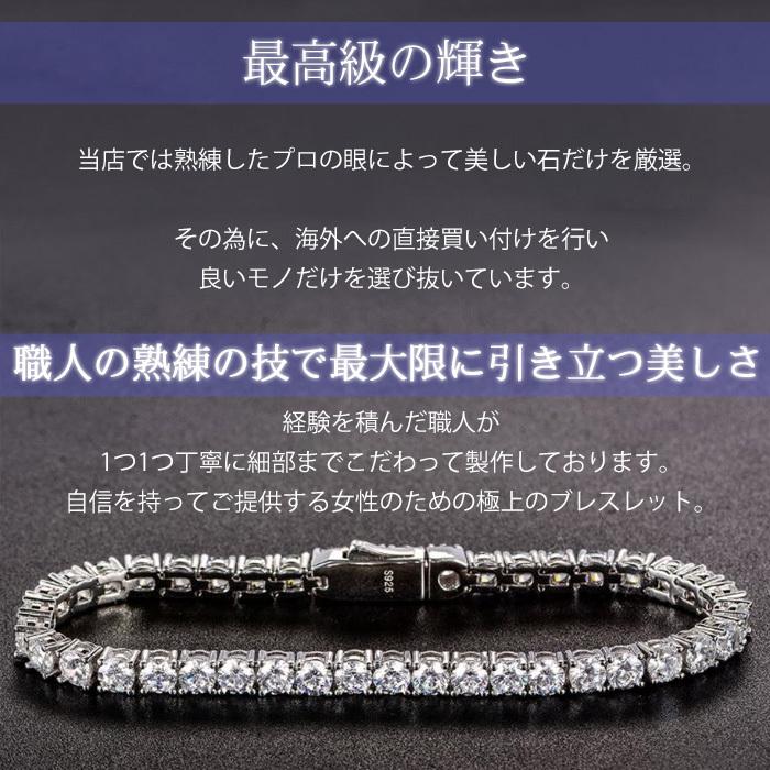 ハイカーボンダイヤモンド0.8ct チェーンブレスレット S925プラチナ 