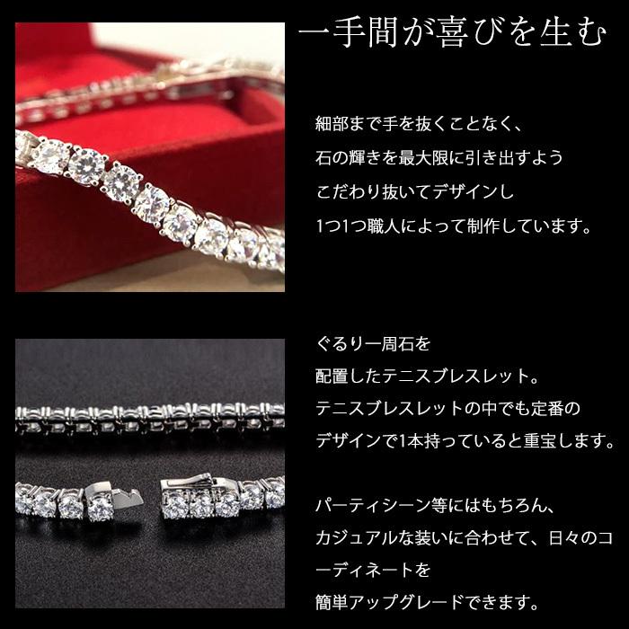 gulamu jewelry 豪華43粒 計10.75カラット テニスブレスレット 