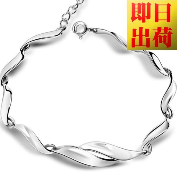 ブレスレット レディース シンプル 波柄 ブレスレット 貝殻 プラチナコーティング シルバー925 ギフト プレゼント 女性