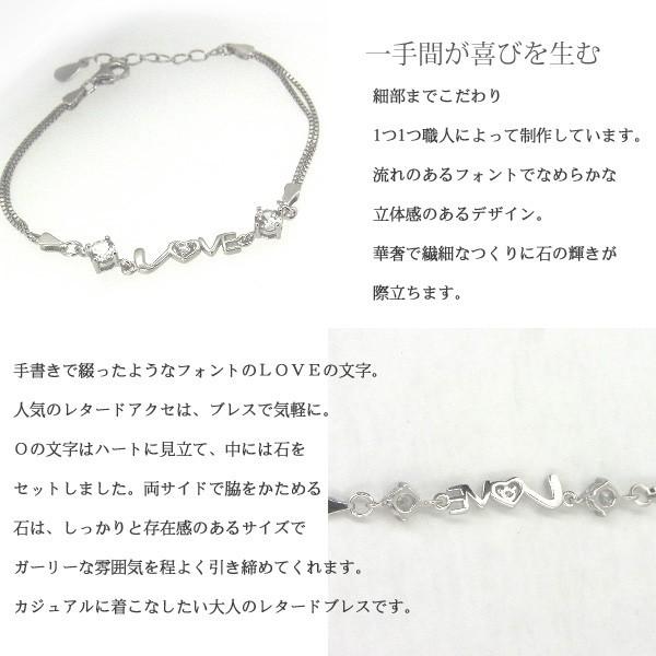 gulamu jewelry（グラム ジュエリー） LOVE ブレスレット レディース 