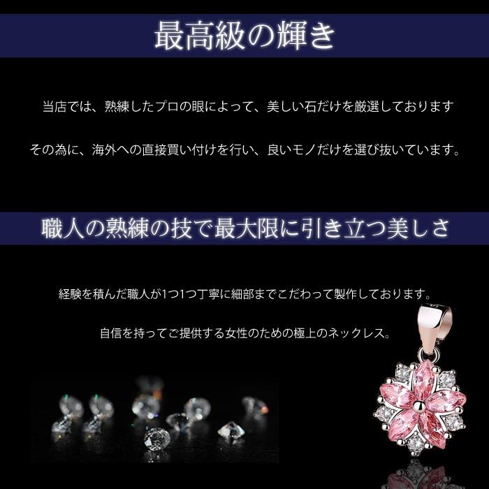 桜ネックレス レディース さくら 桜ジュエリー アクセサリー 豪華 計1.415カラット 花 プラチナ仕上げ/シルバー925 春 母の日 プレゼント女性
