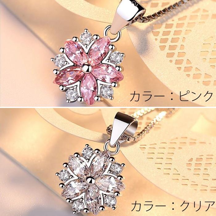 桜ネックレス レディース さくら 桜ジュエリー アクセサリー 豪華 計1.415カラット 花 プラチナ仕上げ/シルバー925 春 母の日 プレゼント女性