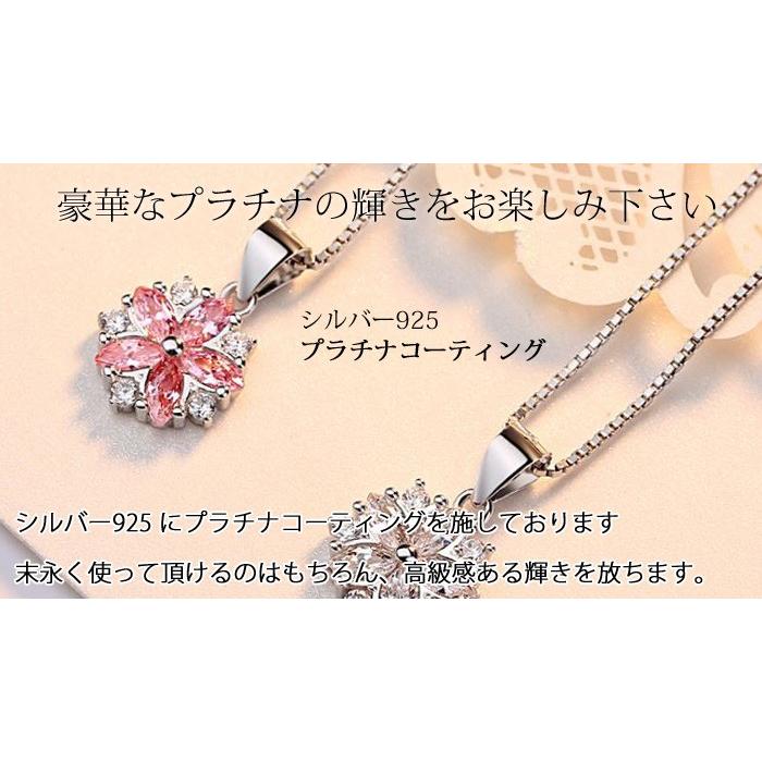 桜ネックレス レディース さくら 桜ジュエリー アクセサリー 豪華 計1.415カラット 花 プラチナ仕上げ/シルバー925 春 母の日 プレゼント女性