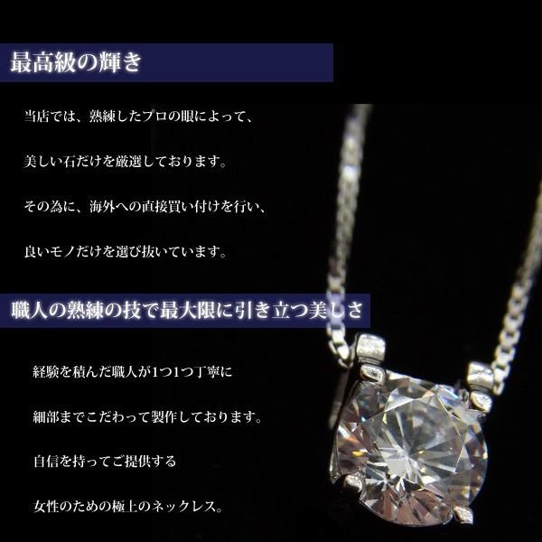 一粒ネックレス レディース シンプル アクセサリー 大粒0.8カラット レディース プラチナ仕上げ シルバー925 母の日 プレゼント女性 50代_3